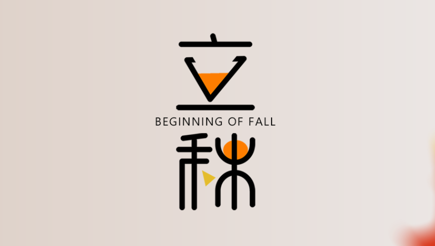 山东中欧zoty  健身器材 立秋